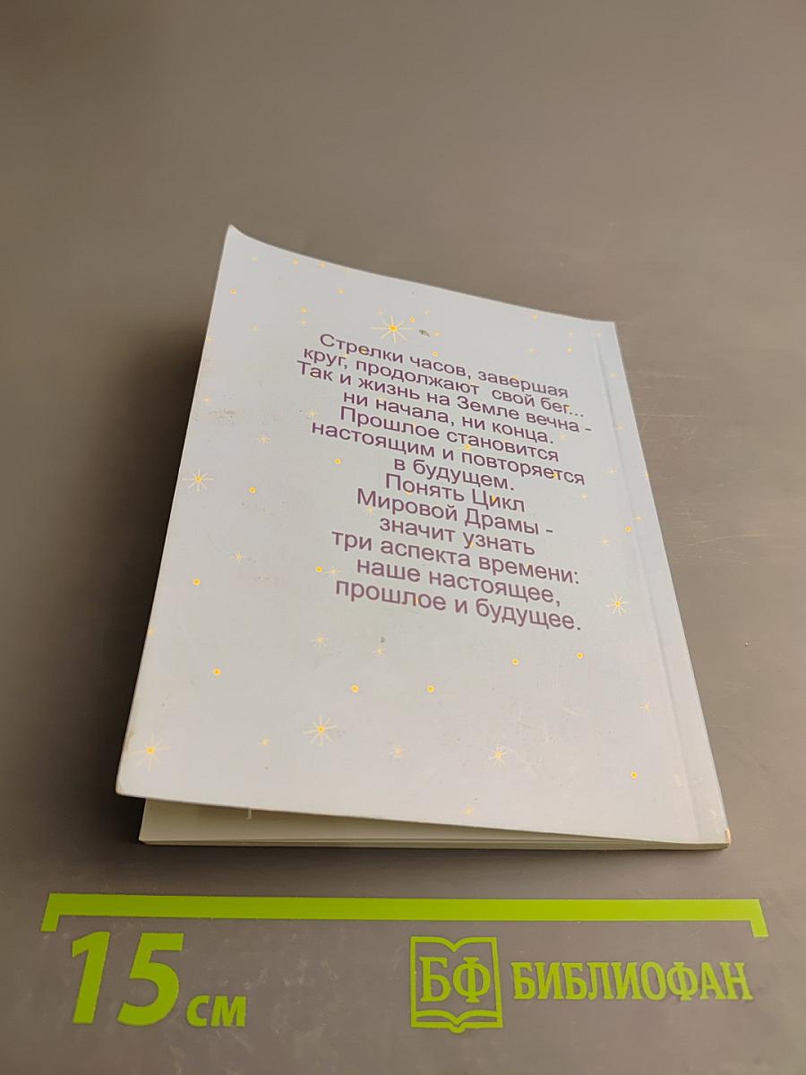 Ничего нового