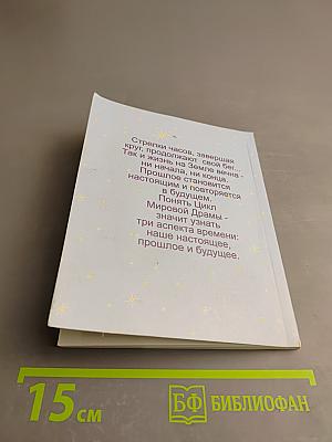 Ничего нового