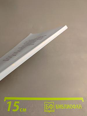 Ничего нового