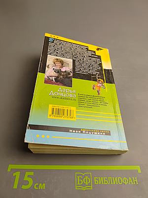 Продюсер козьей морды