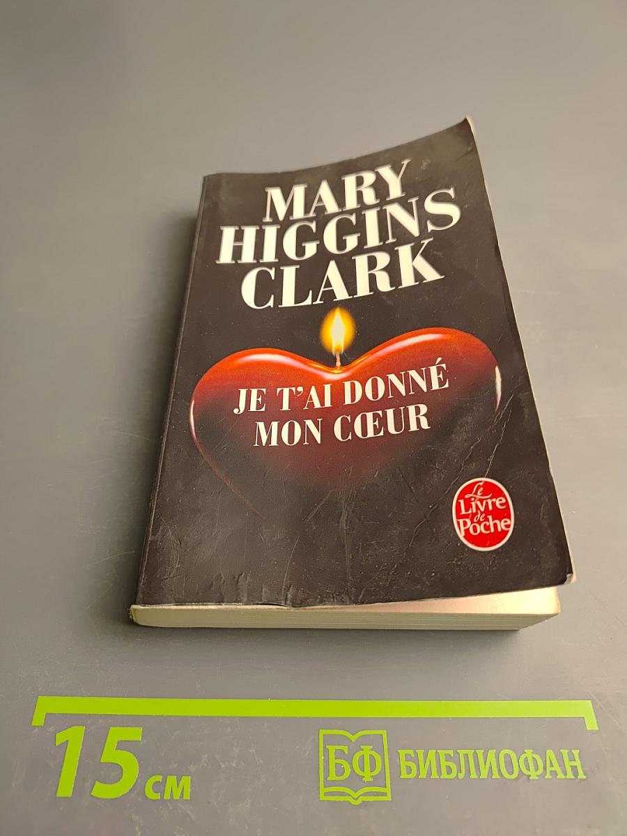 Je t'ai donné mon cœur