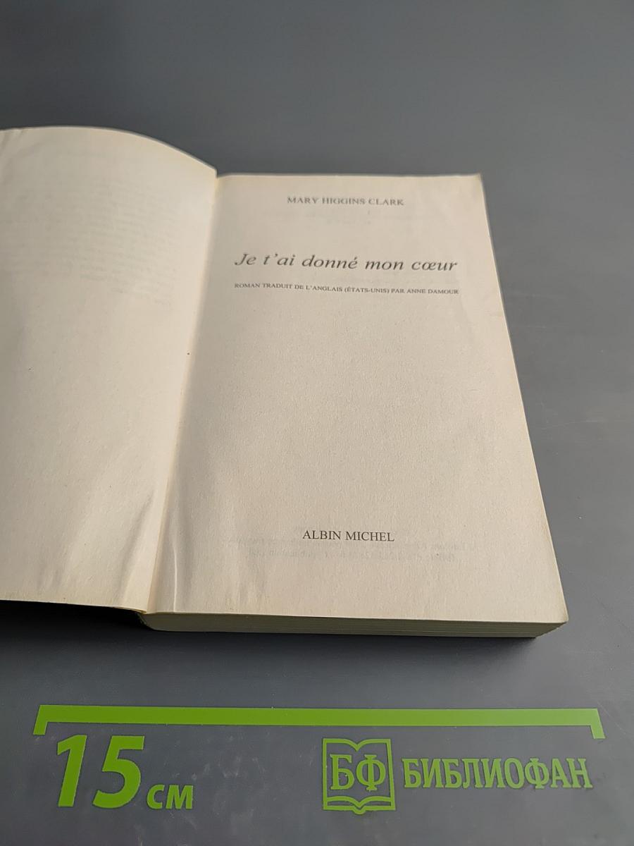 Je t'ai donné mon cœur