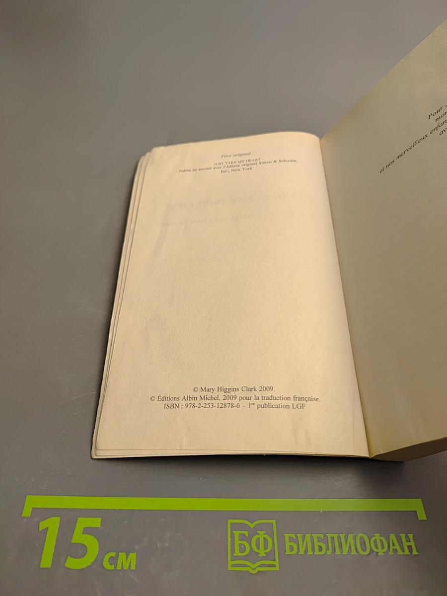 Je t'ai donné mon cœur