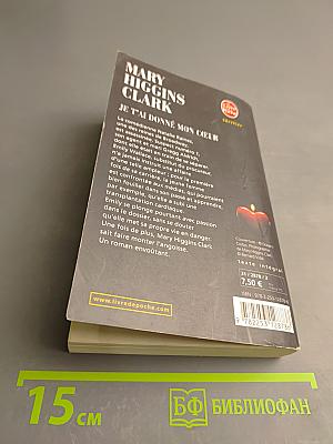 Je t'ai donné mon cœur