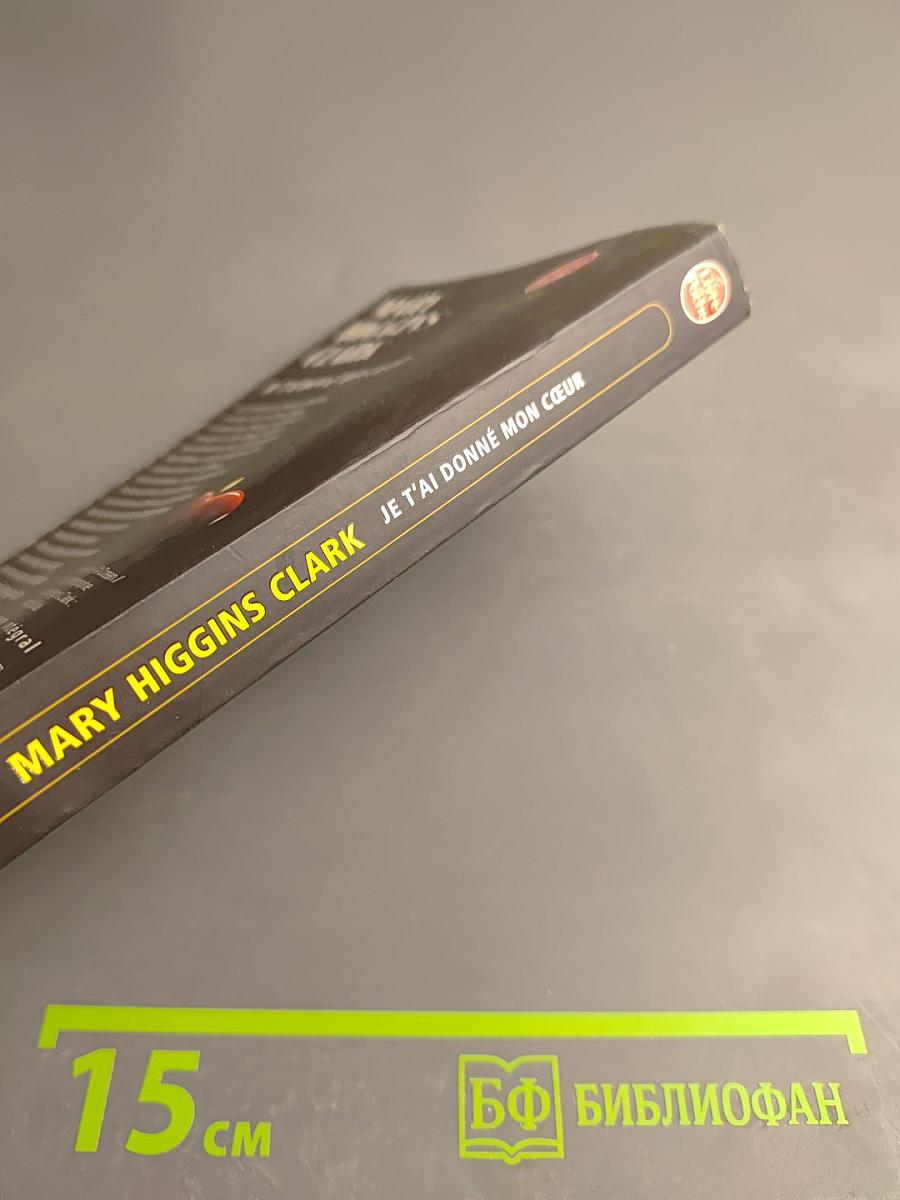 Je t'ai donné mon cœur