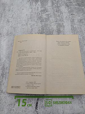 Соло для пистолета с оркестром