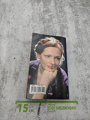 Соло для пистолета с оркестром