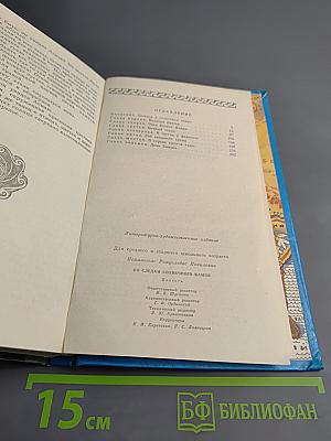 По следам солнечного камня