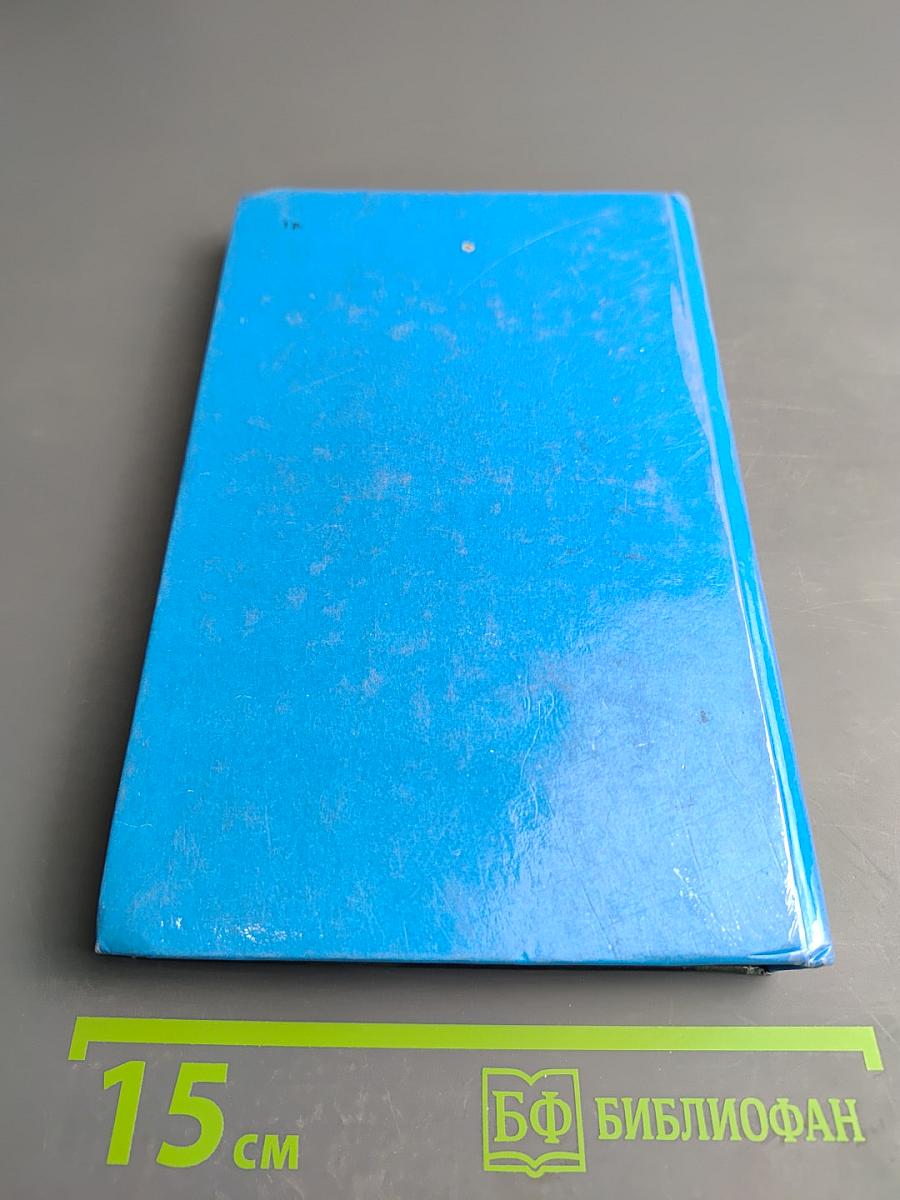 По следам солнечного камня