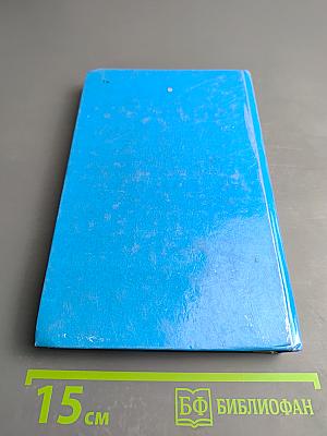 По следам солнечного камня