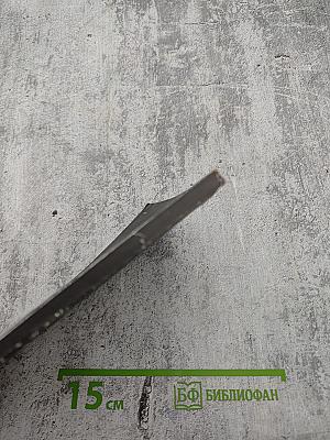 Храни себя, храни!