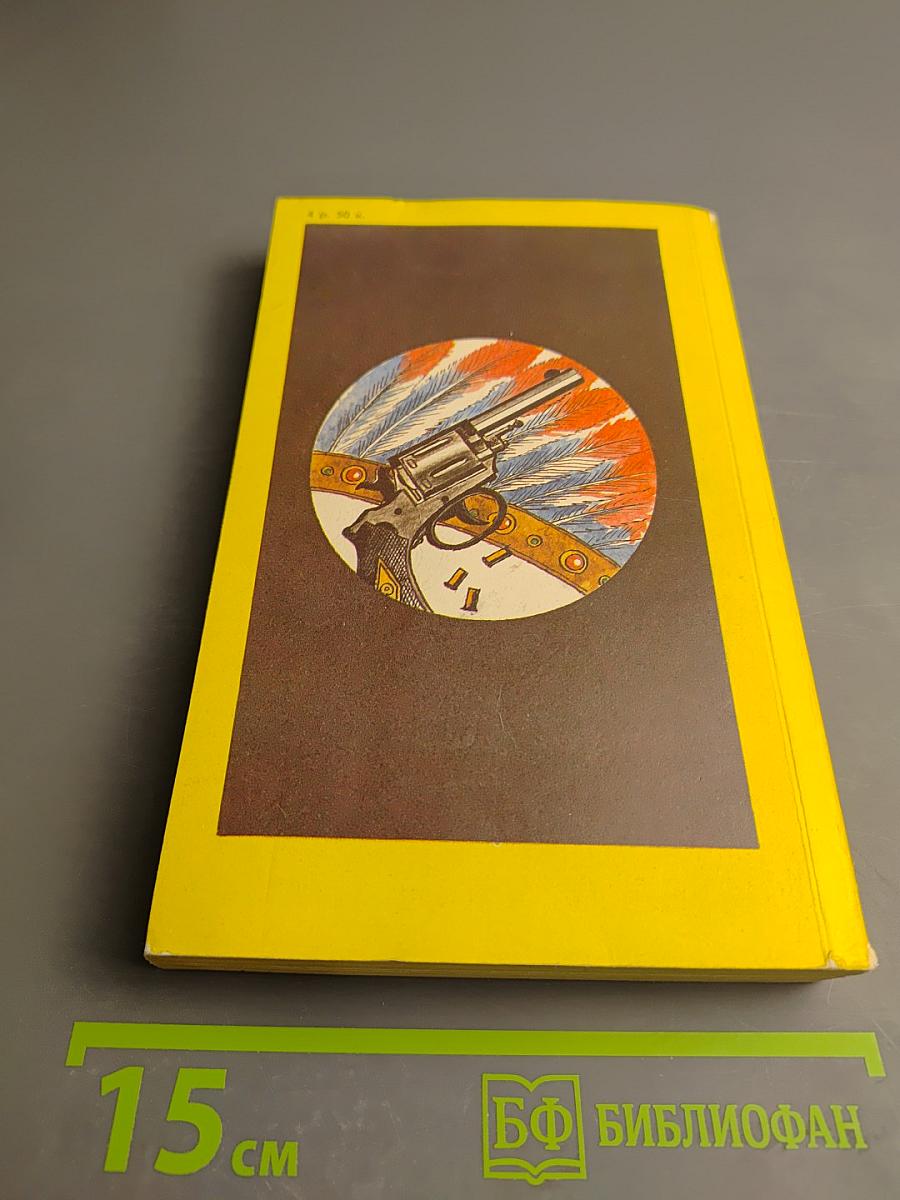 Ночь над прерией