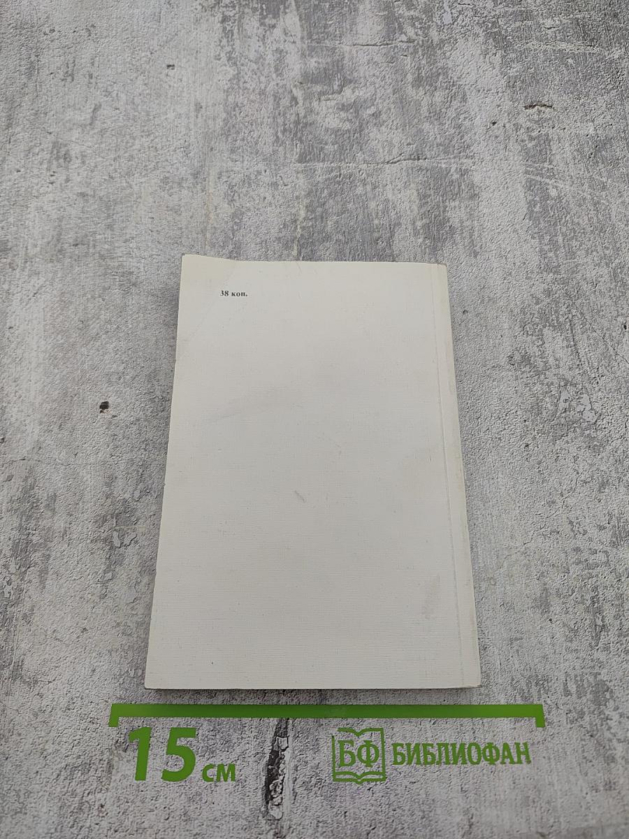 Лошади не виноваты