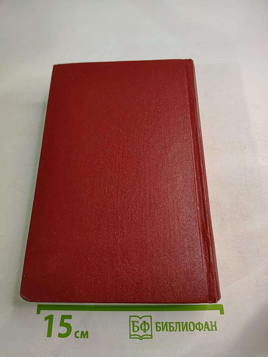 Собрание сочинений. Том первый. Стихотворения 1813-1824