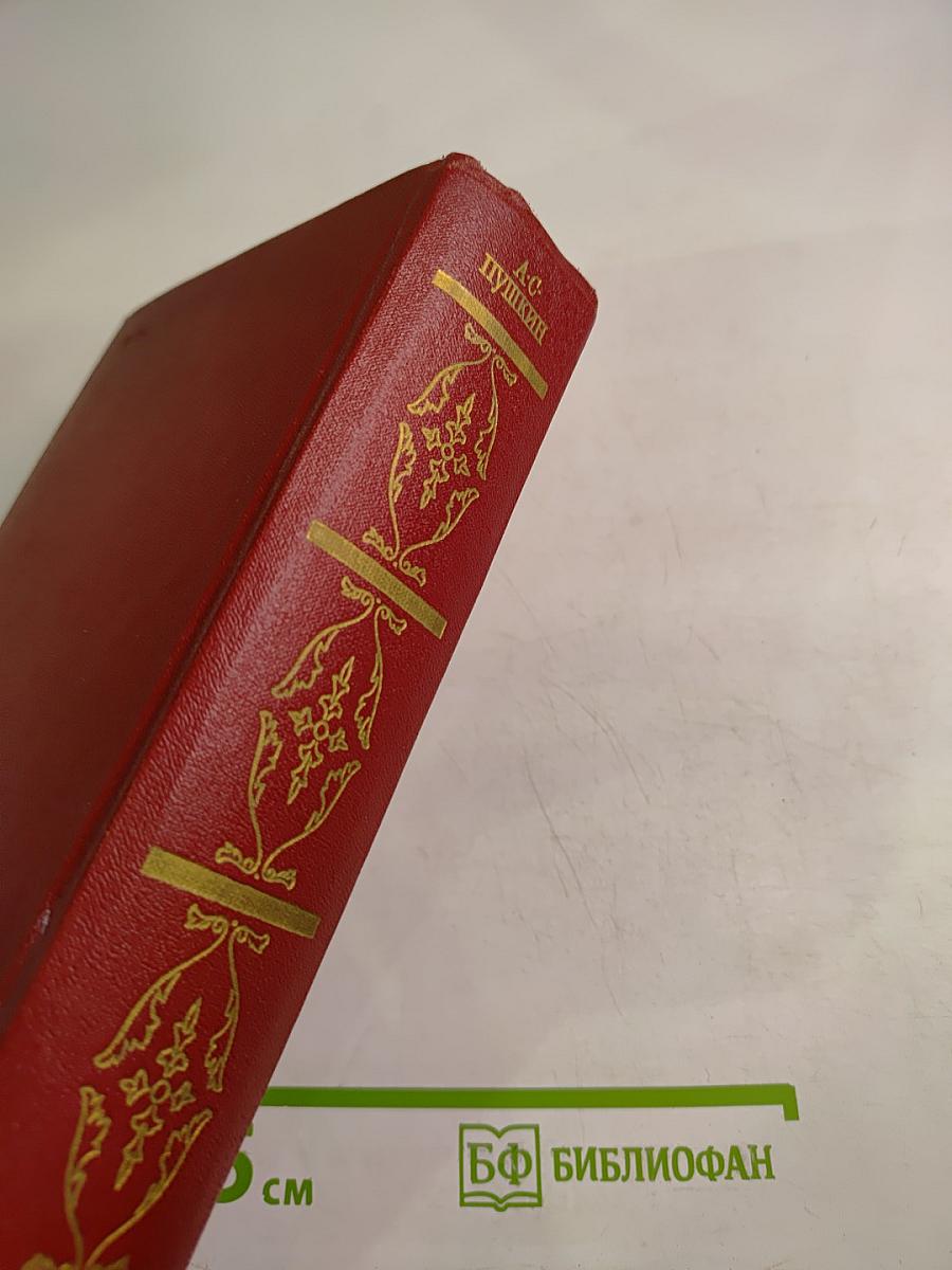 Собрание сочинений. Том первый. Стихотворения 1813-1824