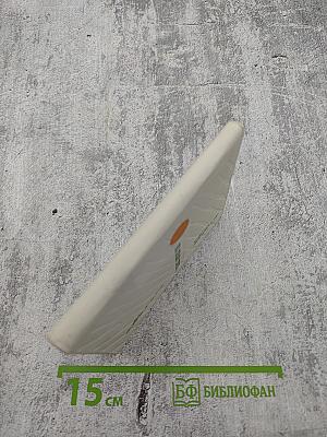 На краю света