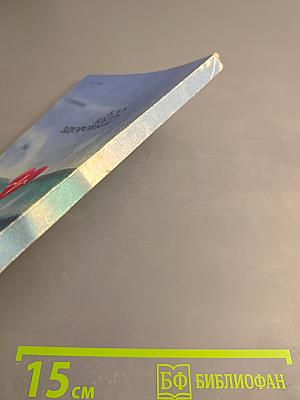 Как быть здоровым