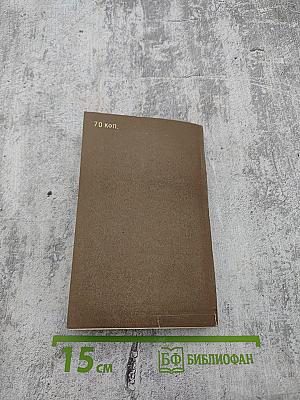 Аполлинер. Стихи