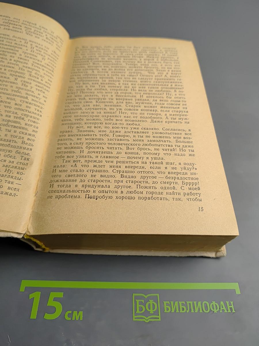 Деревянные пятачки