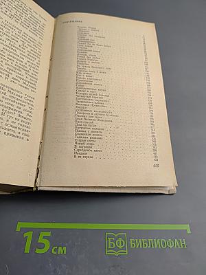 Деревянные пятачки