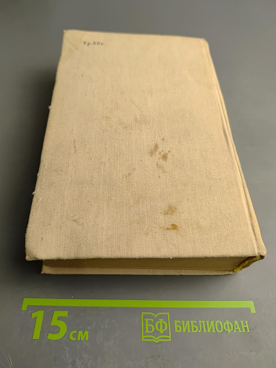 Деревянные пятачки