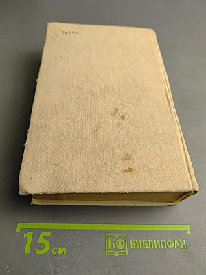 Деревянные пятачки