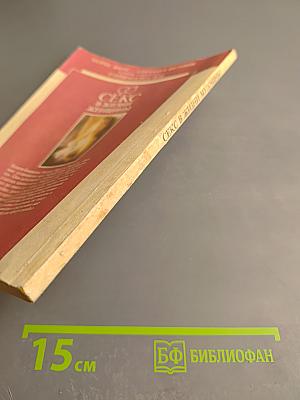 Секс в жизни мужчины