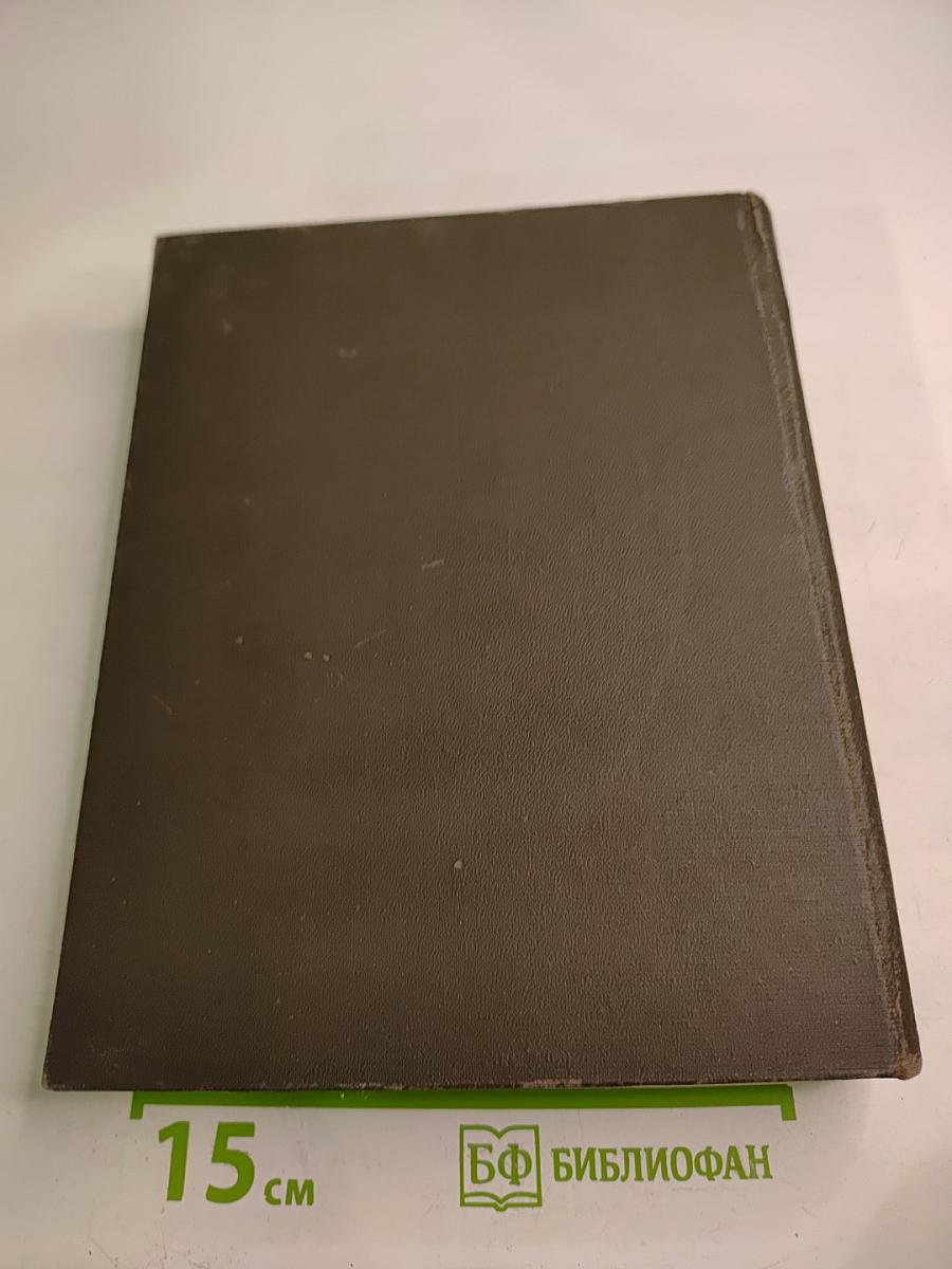 Шелли. Письма. Статьи. Фрагменты