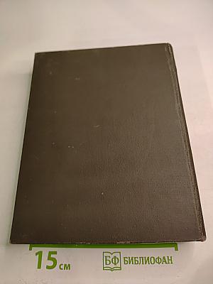 Шелли. Письма. Статьи. Фрагменты