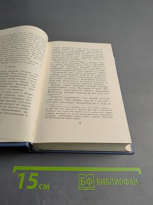 А.С. Пушкин. Собрание сочинений. Том седьмой. Критика и публицистика
