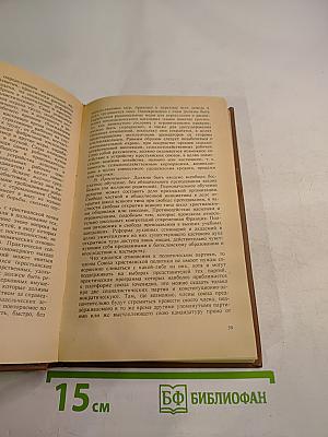 Христианский социализм