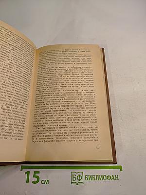 Христианский социализм