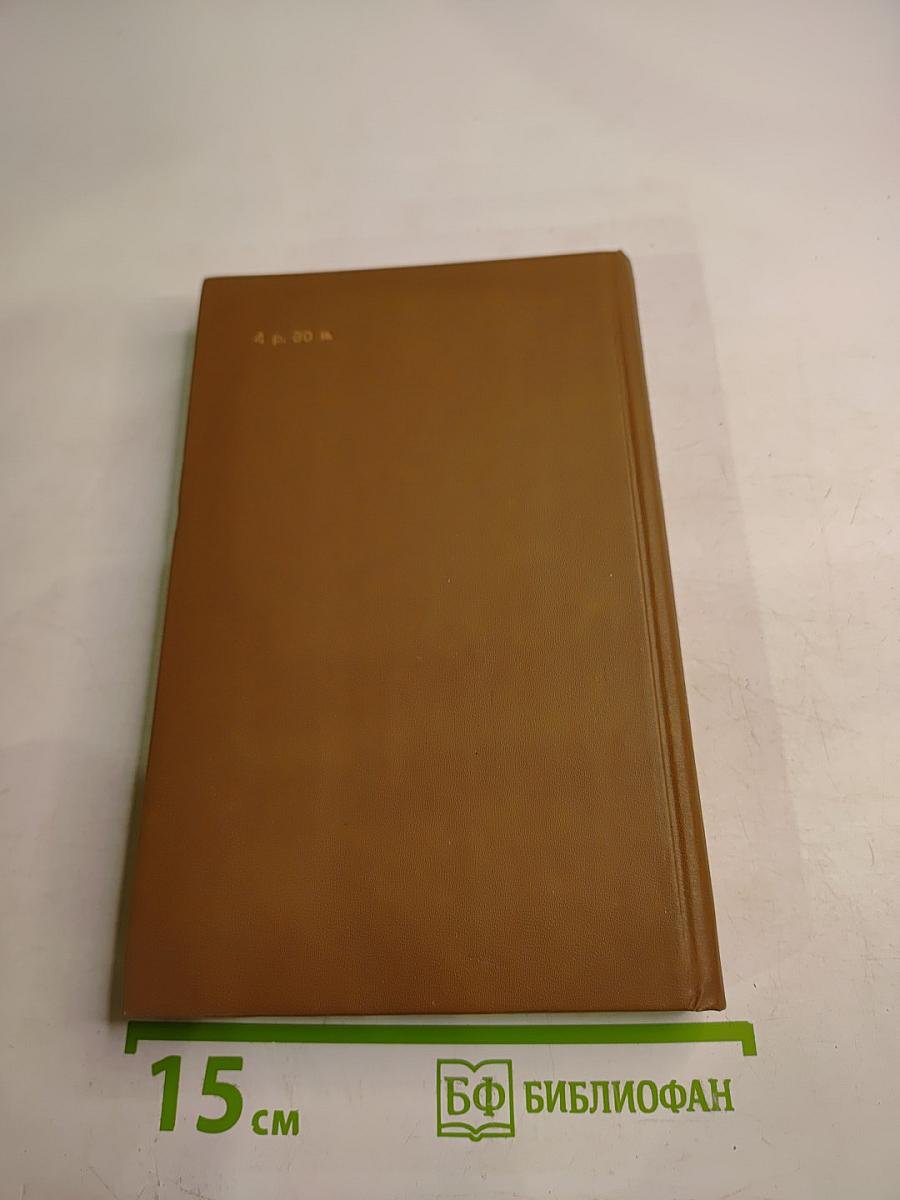 Христианский социализм