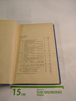 Неравенства в задачах