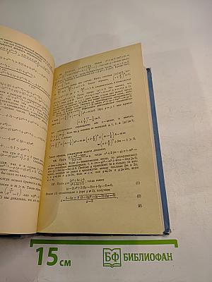 Неравенства в задачах