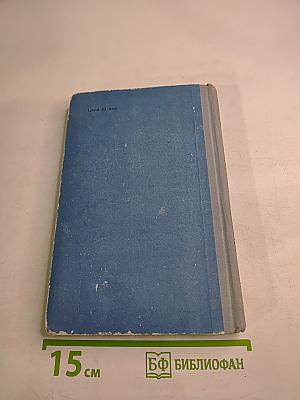 Неравенства в задачах