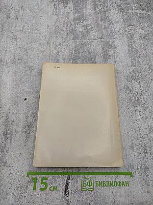 Рассказы о Суворове и русских солдатах. Птица-слава