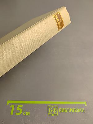 Собрание сочинений А.С. Макаренко. Том седьмой: Публицистика. Рассказы и очерки. Статьи о литературе и рецензии. Переписка с А.М. Горьким