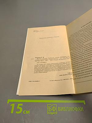 Вкусно и быстро