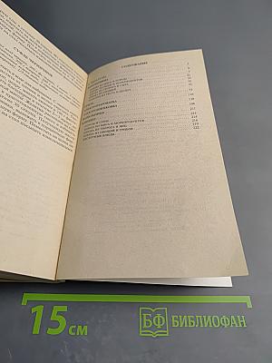 Вкусно и быстро