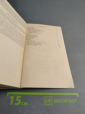 Вкусно и быстро