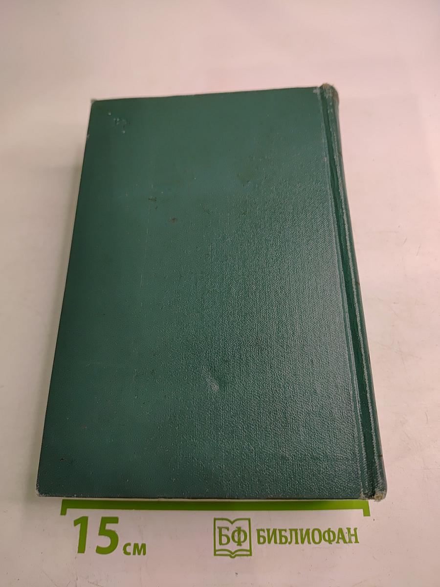 Собрание сочинений. Том шестой. Произведения 1899-1937