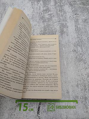 Горячая любовь снеговика