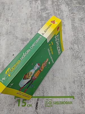 Горячая любовь снеговика