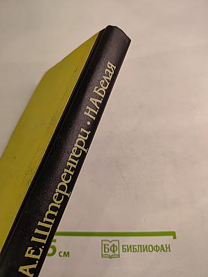 Массаж для взрослых и детей