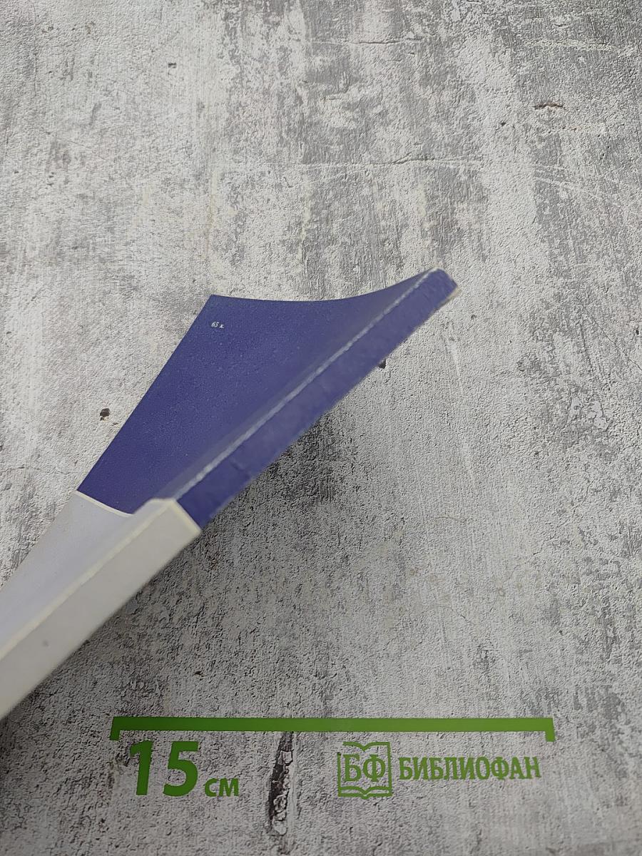 Французский язык. Краткий справочник по грамматике