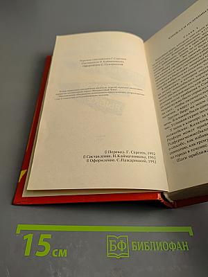 Нет убежища золотой рыбке