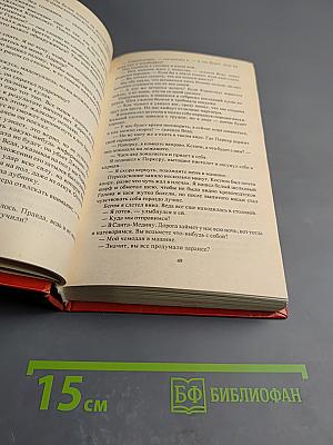 Нет убежища золотой рыбке