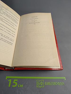 Нет убежища золотой рыбке