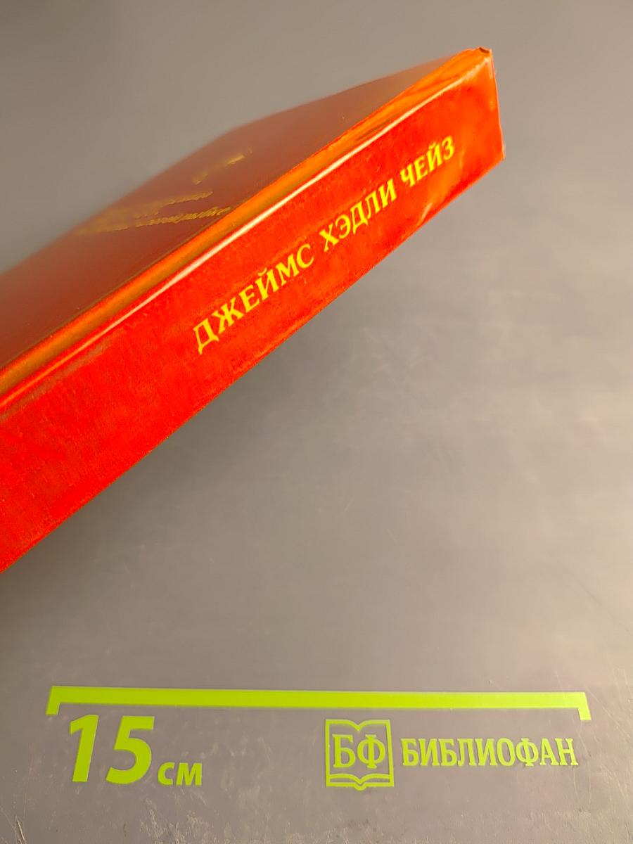 Нет убежища золотой рыбке